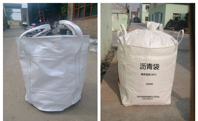 噸袋集裝袋<a href=http://m.mengnadq.cn/ target=_blank class=infotextkey>高周波</a><a href=http://m.mengnadq.cn/ target=_blank class=infotextkey>熱合機(jī)</a>2.jpg