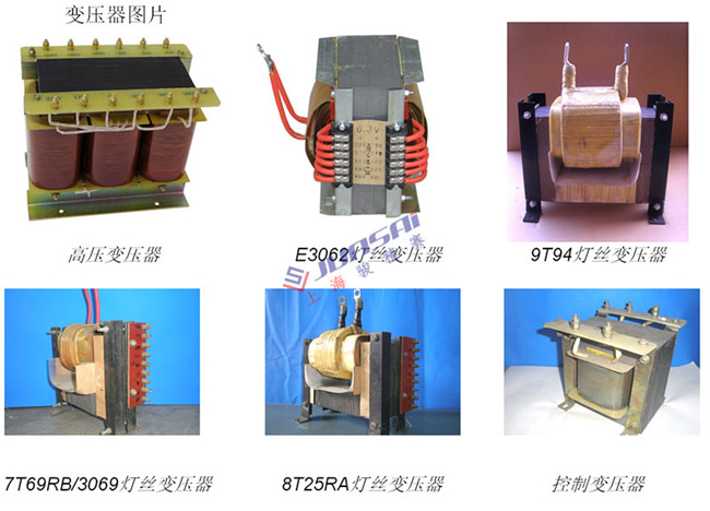 全自動(dòng)高頻熱合機(jī)變壓器的原理簡(jiǎn)介