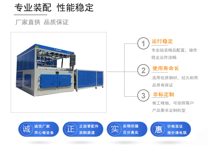  沖浪板吸塑機(jī)為什么成型壓力過大？